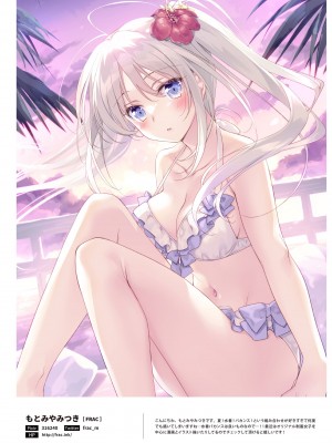 100+ 艶 by Melonbooks Girls Collection 2022 SUMMER [DL]_158
