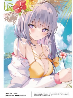 100+ 艶 by Melonbooks Girls Collection 2022 SUMMER [DL]_140