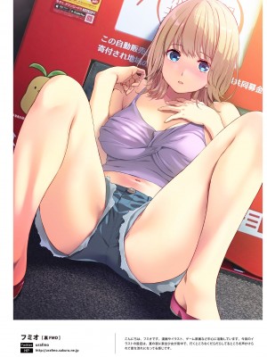 100+ 艶 by Melonbooks Girls Collection 2022 SUMMER [DL]_134