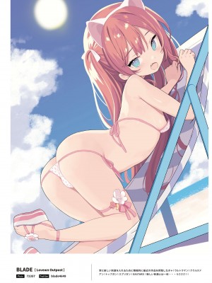100+ 艶 by Melonbooks Girls Collection 2022 SUMMER [DL]_136