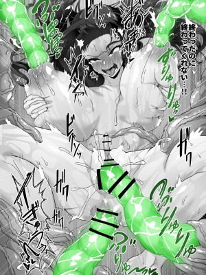 [ゴ太郎のオールナイトファック (ゴ太郎)] 感覚遮断魔王様～地獄イキへのカウントダウン～_51