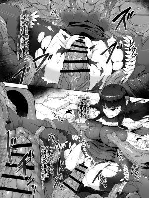 [ゴ太郎のオールナイトファック (ゴ太郎)] 感覚遮断魔王様～地獄イキへのカウントダウン～_27