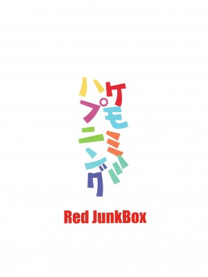(C102) [Red JunkBox (EKOR)] ケモミミハプニング (白上フブキ、大神ミオ)_02