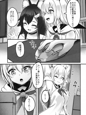 (C102) [Red JunkBox (EKOR)] ケモミミハプニング (白上フブキ、大神ミオ)_03