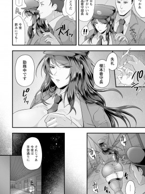 ANGEL 倶楽部 2023年10月号 [DL版]_120