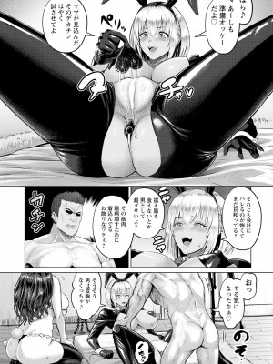 ANGEL 倶楽部 2023年10月号 [DL版]_211