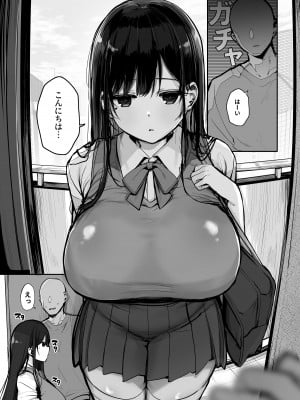 [ろうか]  ゴムをつけてといいましたよね... [DL版]_03