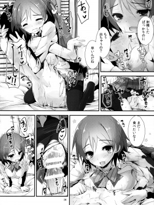 (C88) [八木崎銀座 (八神秋一)] Elo Live! collection II (ラブライブ!)_036