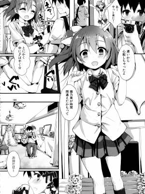 (C88) [八木崎銀座 (八神秋一)] Elo Live! collection II (ラブライブ!)_186