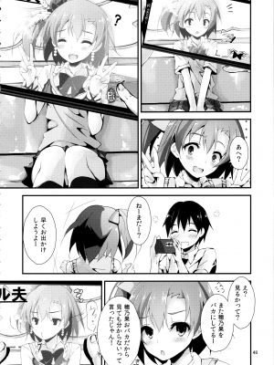 (C88) [八木崎銀座 (八神秋一)] Elo Live! collection II (ラブライブ!)_048