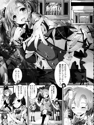 (C88) [八木崎銀座 (八神秋一)] Elo Live! collection II (ラブライブ!)_045