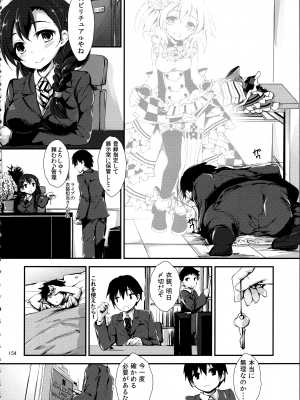 (C88) [八木崎銀座 (八神秋一)] Elo Live! collection II (ラブライブ!)_154