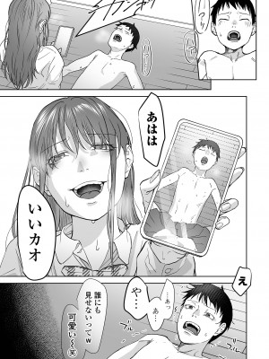 コミック Mate legend Vol.53 2023年10月号 [DL版]_187