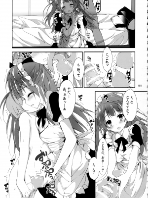(C93) [八木崎銀座 (八神秋一)] Elo Live! collection III (ラブライブ!)_155