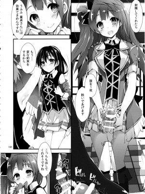 (C93) [八木崎銀座 (八神秋一)] Elo Live! collection III (ラブライブ!)_196