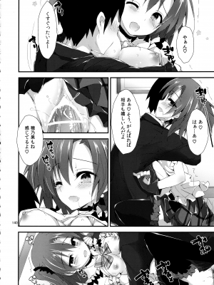 (C93) [八木崎銀座 (八神秋一)] Elo Live! collection III (ラブライブ!)_140