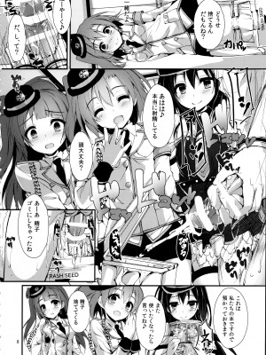 (C93) [八木崎銀座 (八神秋一)] Elo Live! collection III (ラブライブ!)_008