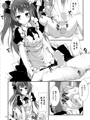 (C93) [八木崎銀座 (八神秋一)] Elo Live! collection III (ラブライブ!)_156