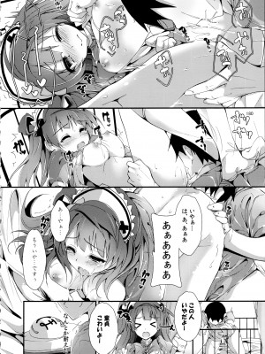 (C93) [八木崎銀座 (八神秋一)] Elo Live! collection III (ラブライブ!)_180