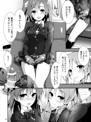 (C93) [八木崎銀座 (八神秋一)] Elo Live! collection III (ラブライブ!)_054