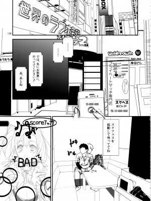 (C97) [八木崎銀座 (八神秋一)] Elo Live! collection IV (ラブライブ!)_142