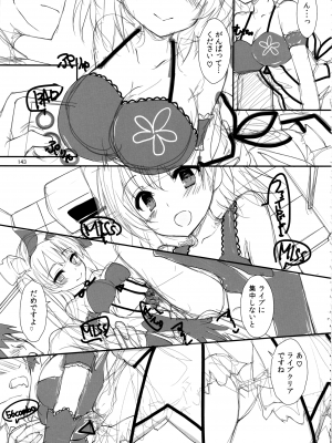 (C97) [八木崎銀座 (八神秋一)] Elo Live! collection IV (ラブライブ!)_146