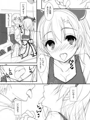 (C97) [八木崎銀座 (八神秋一)] Elo Live! collection IV (ラブライブ!)_157