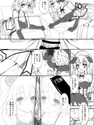 (C97) [八木崎銀座 (八神秋一)] Elo Live! collection IV (ラブライブ!)_164