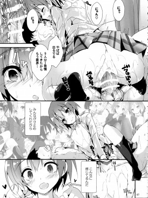 (C97) [八木崎銀座 (八神秋一)] Elo Live! collection IV (ラブライブ!)_090