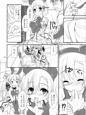 (C97) [八木崎銀座 (八神秋一)] Elo Live! collection IV (ラブライブ!)_156