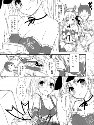 (C97) [八木崎銀座 (八神秋一)] Elo Live! collection IV (ラブライブ!)_144