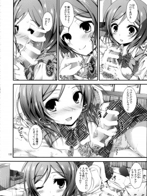 (C97) [八木崎銀座 (八神秋一)] Elo Live! collection IV (ラブライブ!)_135