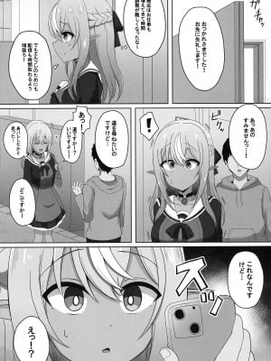 (C102) [生イタチ定食 (ナマイタチ)] 催眠褐色ハーフエルフ (不知火フレア)_04