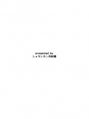 (C101)  [マクニエル工房 (えにくま)] ねぽらぼのお姉さんたちへ-獅白ぼたん編- (獅白ぼたん)_02