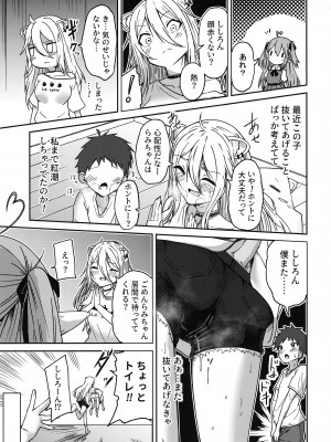 (C101)  [マクニエル工房 (えにくま)] ねぽらぼのお姉さんたちへ-獅白ぼたん編- (獅白ぼたん)_13