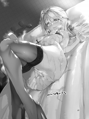 [埋葬ノ底 (丑露ムキ)] そーぷりずま (Fate／kaleid liner プリズマ☆イリヤ) [中国翻訳] [DL版]_26