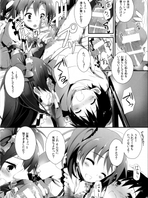 (SC63)  [八木崎銀座 (八神秋一)] Elo Live! collection I (ラブライブ!)_158