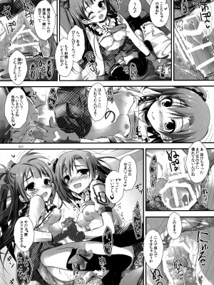 (SC63)  [八木崎銀座 (八神秋一)] Elo Live! collection I (ラブライブ!)_062