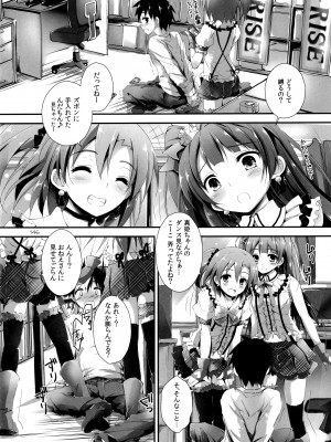 (SC63)  [八木崎銀座 (八神秋一)] Elo Live! collection I (ラブライブ!)_148