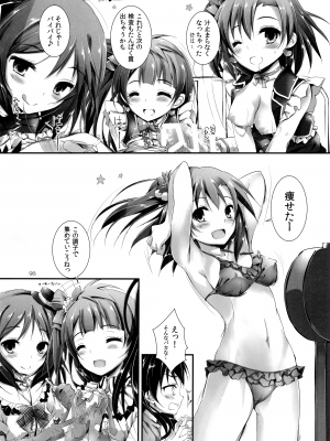 (SC63)  [八木崎銀座 (八神秋一)] Elo Live! collection I (ラブライブ!)_100