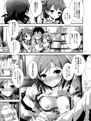 (SC63)  [八木崎銀座 (八神秋一)] Elo Live! collection I (ラブライブ!)_168