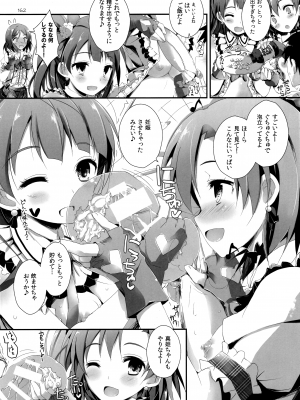 (SC63)  [八木崎銀座 (八神秋一)] Elo Live! collection I (ラブライブ!)_164