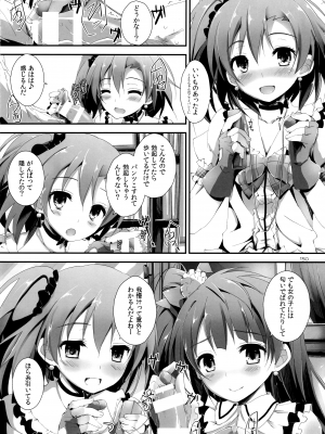 (SC63)  [八木崎銀座 (八神秋一)] Elo Live! collection I (ラブライブ!)_152