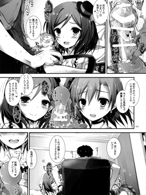 (SC63)  [八木崎銀座 (八神秋一)] Elo Live! collection I (ラブライブ!)_055