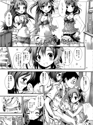 (SC63)  [八木崎銀座 (八神秋一)] Elo Live! collection I (ラブライブ!)_083
