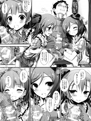 (SC63)  [八木崎銀座 (八神秋一)] Elo Live! collection I (ラブライブ!)_056