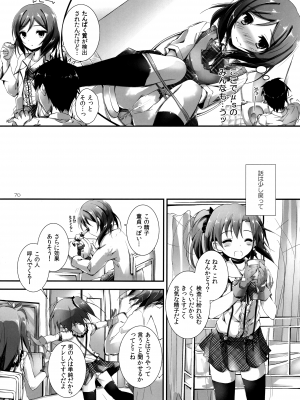 (SC63)  [八木崎銀座 (八神秋一)] Elo Live! collection I (ラブライブ!)_072