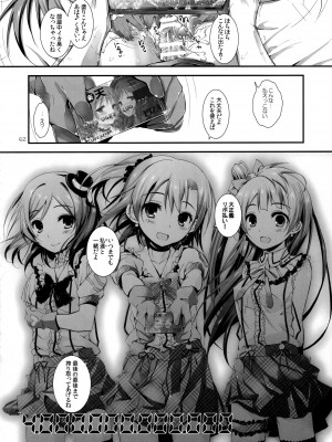 (SC63)  [八木崎銀座 (八神秋一)] Elo Live! collection I (ラブライブ!)_064