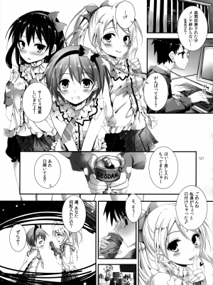 (SC63)  [八木崎銀座 (八神秋一)] Elo Live! collection I (ラブライブ!)_123