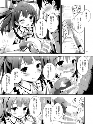 (SC63)  [八木崎銀座 (八神秋一)] Elo Live! collection I (ラブライブ!)_156